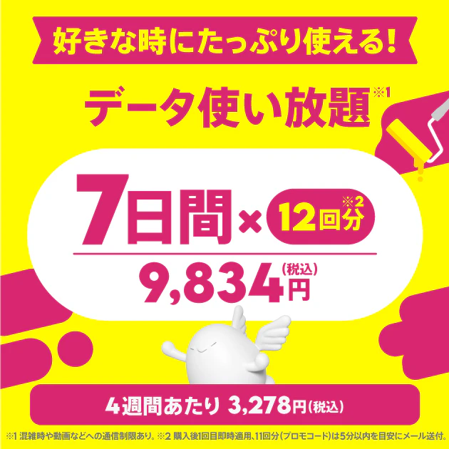 一覧画像