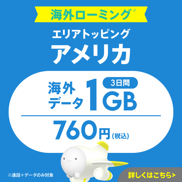 一覧画像